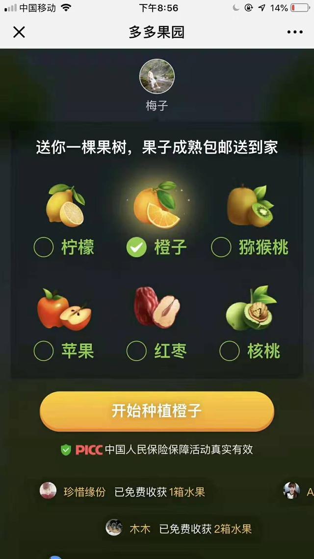 50���㲻֪����2019���籬�촴ҵ��Ŀ����׬������˵���㣡������