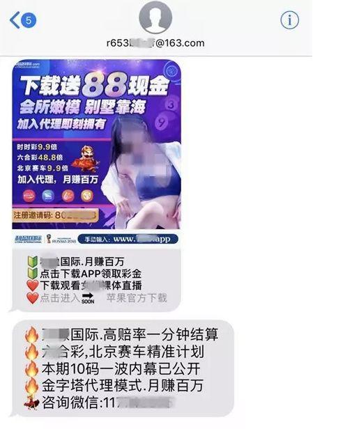 iPhone为何总收到赌博网站短信?教你如何彻底屏蔽