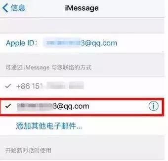 iPhone为何总收到赌博网站短信?教你如何彻底屏蔽