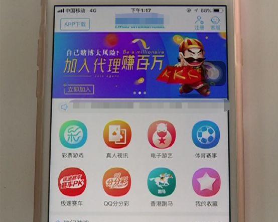 iPhone为何总收到赌博网站短信?教你如何彻底屏蔽