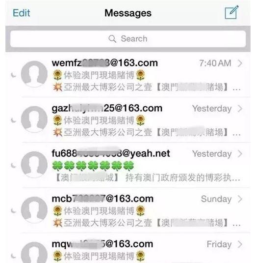 iPhone为何总收到赌博网站短信?教你如何彻底屏蔽