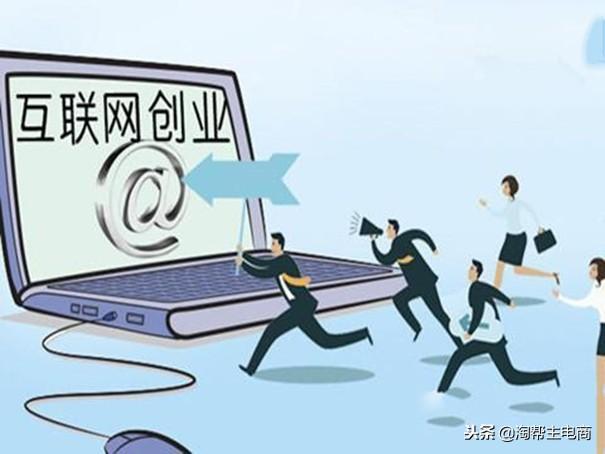 新手如何开淘宝店铺,宝贝排名快速靠前的方法