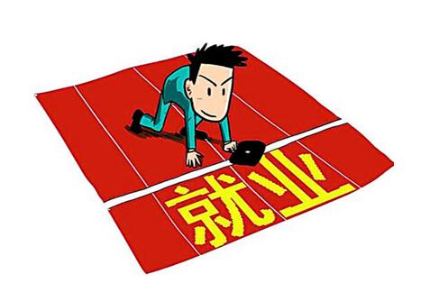 应届生注意:什么是报到证?报到证丢了怎么办?