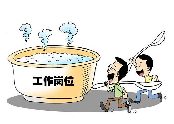 应届生注意:什么是报到证?报到证丢了怎么办?