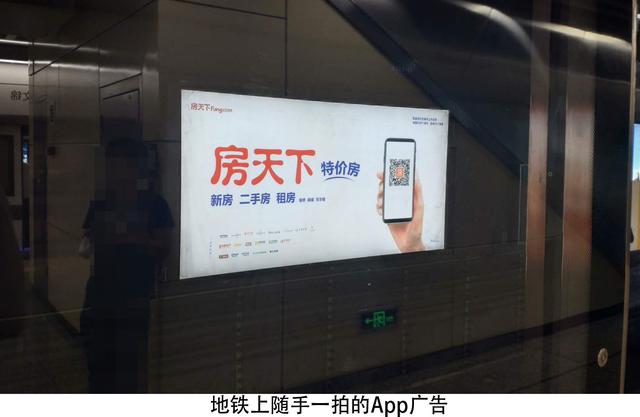 APP�ƹ㣺���������뾭�����