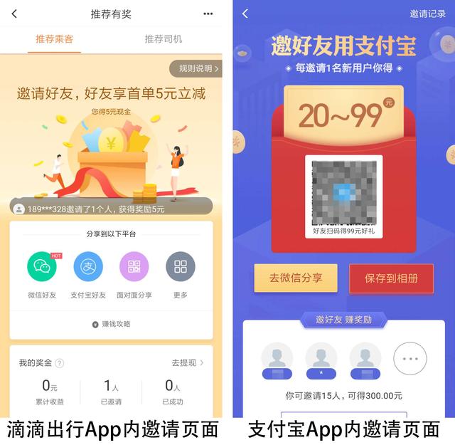 APP�ƹ㣺���������뾭�����