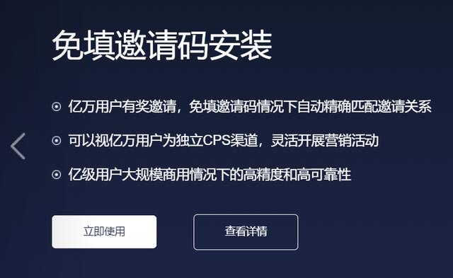 APP�ƹ㣺���������뾭�����