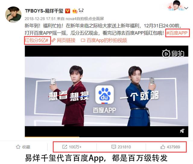 APP�ƹ㣺���������뾭�����