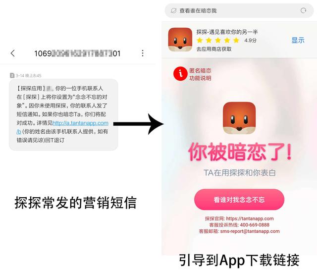 APP�ƹ㣺���������뾭�����