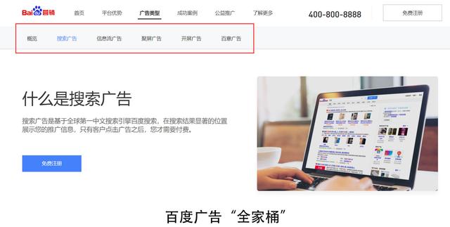 APP�ƹ㣺���������뾭�����