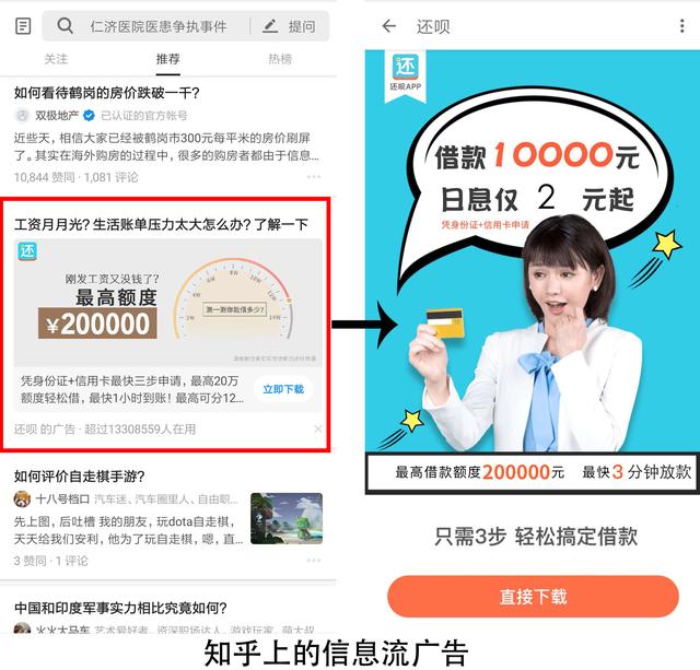 APP�ƹ㣺���������뾭�����