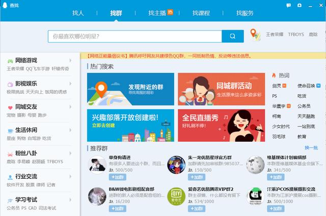 APP�ƹ㣺���������뾭�����