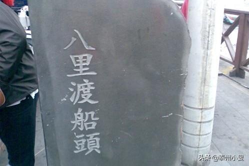 ̨������ʮ�󾰵�