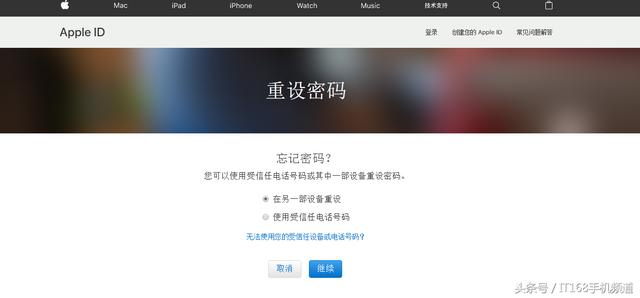 ����Apple ID������ô�죿��ţ������� һ���Ӱ����һ�����