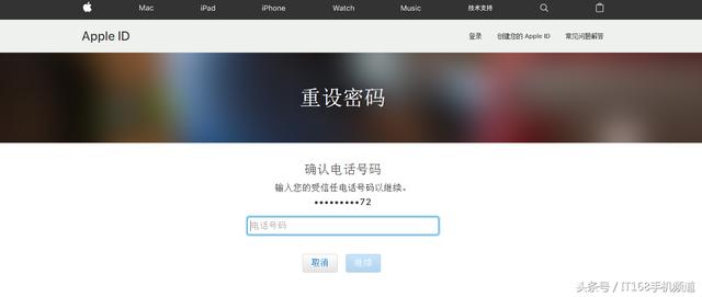 ����Apple ID������ô�죿��ţ������� һ���Ӱ����һ�����