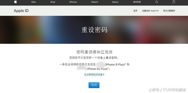 ����Apple ID������ô�죿��ţ������� һ���Ӱ����һ�����