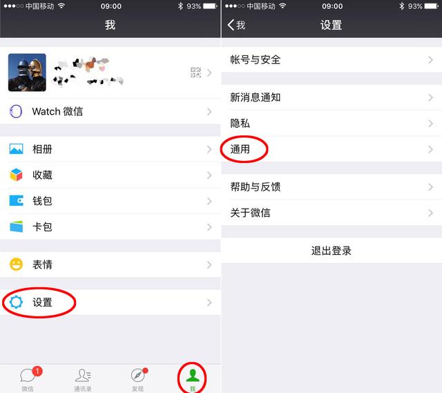 如果你的华为手机经常提示内存不足,那就需要赶紧关掉这个设置!