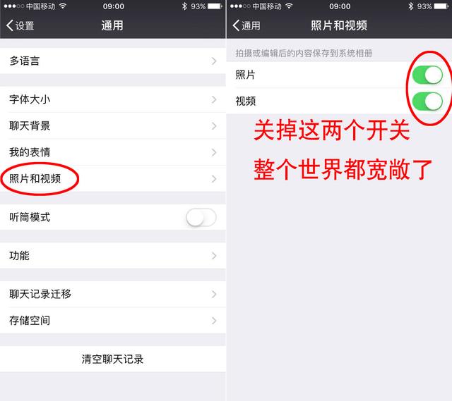 如果你的华为手机经常提示内存不足,那就需要赶紧关掉这个设置!