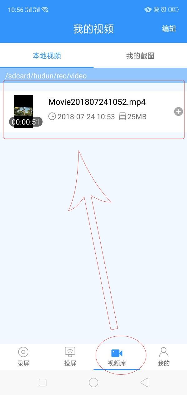 ��׿�ֻ����¼���ֻ���Ϸ��Ƶ��