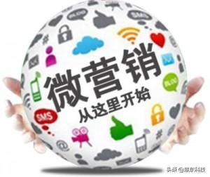 26��΢��Ӫ���ƹ㷽�� ΢�ż������۷����ͼ���