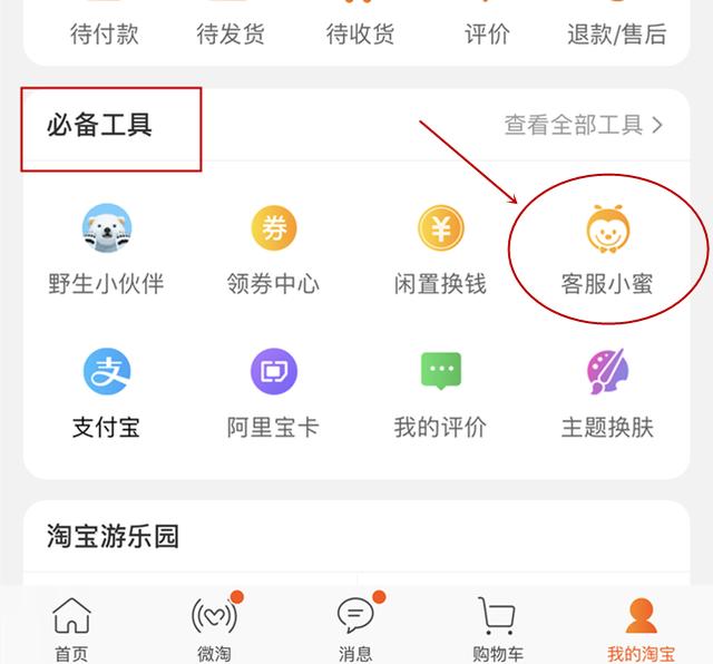 �Ա����������˻��˿�ܾ���ô�죿