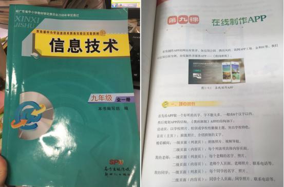 �������APP��������ƽ̨��������̣�Ҳ���������APP