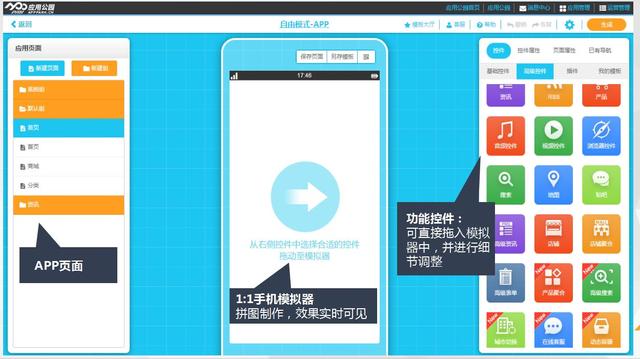 �������APP��������ƽ̨��������̣�Ҳ���������APP