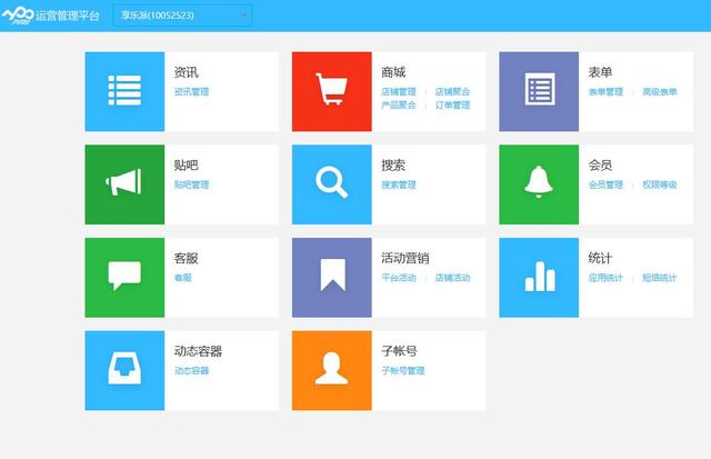 �������APP��������ƽ̨��������̣�Ҳ���������APP