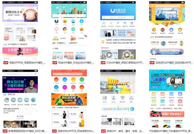 �������APP��������ƽ̨��������̣�Ҳ���������APP