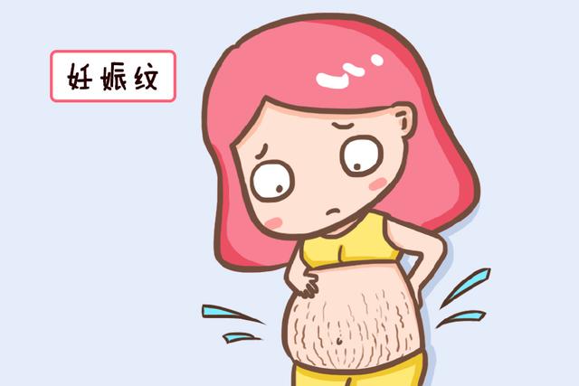 妊娠纹并不是每个孕妈都会有,这三种类型的孕妈就不会有,你是吗