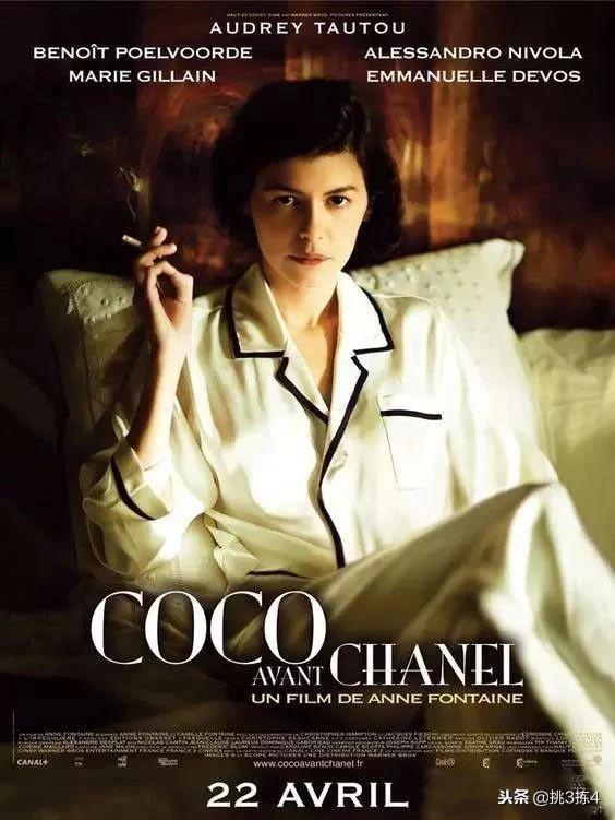 推荐6部女性看的电影,跟着女主就能提升自己的品味!