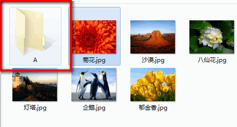 Win7怎么设置隐藏文件夹和取消隐藏?