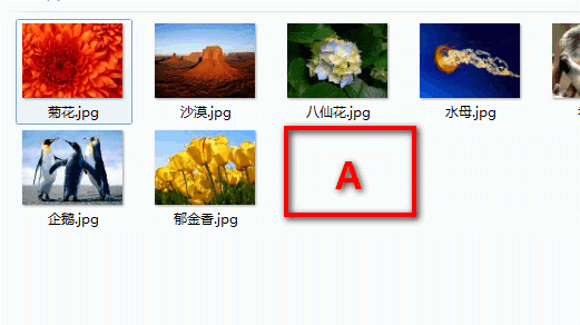 Win7怎么设置隐藏文件夹和取消隐藏?