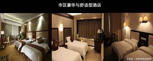 2018�����żҽ����ι��ԣ�ȥ�żҽ�����Ҫע��ʲô��