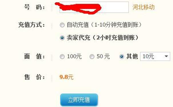 淘宝上开一家虚拟店铺赚钱吗?快速提升店铺信誉的秘笈在此!