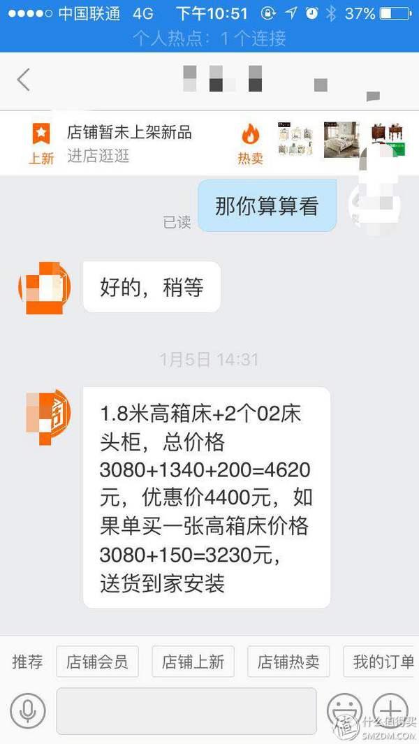 �ܾ��м���׬��ۣ�1688������Ϊ����´���