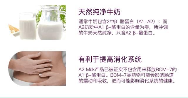 澳洲3款火爆成人奶粉(德运、蓝胖子、A2成人奶粉)优劣分析