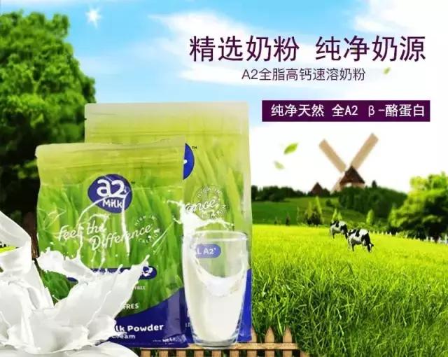 澳洲3款火爆成人奶粉(德运、蓝胖子、A2成人奶粉)优劣分析