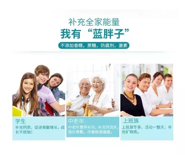 澳洲3款火爆成人奶粉(德运、蓝胖子、A2成人奶粉)优劣分析