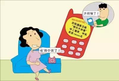 �Ա��ͷ������˻��绰�������Ȼ����·��