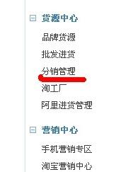 淘宝新手从哪里拿货?进货的方法有哪些?