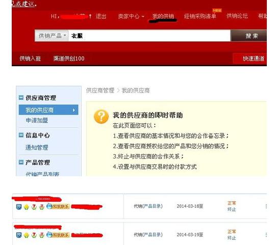 淘宝新手从哪里拿货?进货的方法有哪些?