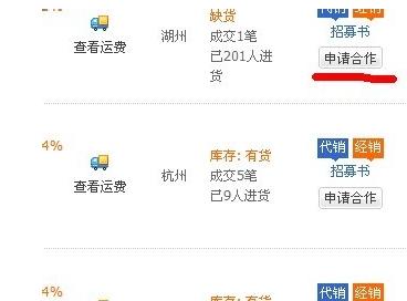 淘宝新手从哪里拿货?进货的方法有哪些?