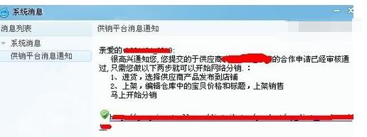 淘宝新手从哪里拿货?进货的方法有哪些?