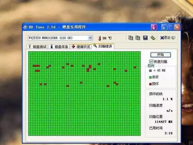 电脑出现死机了怎么办?这几个方法轻松解决