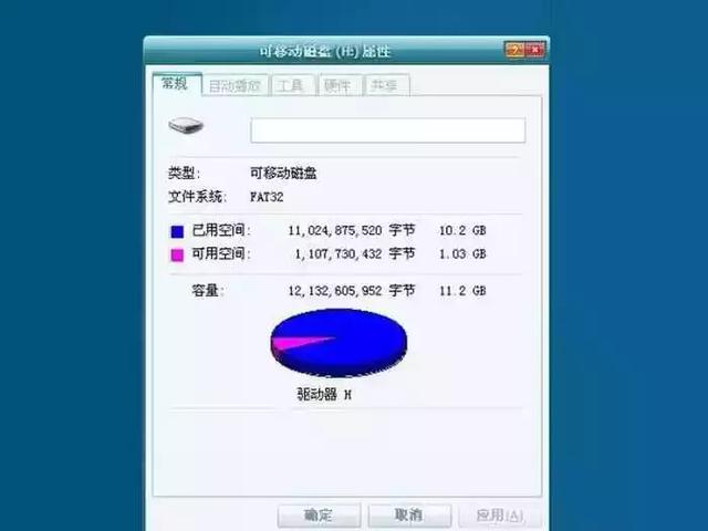 电脑出现死机了怎么办?这几个方法轻松解决