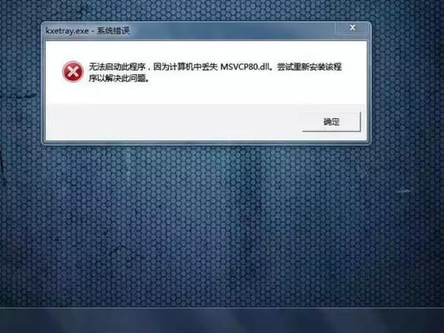 电脑出现死机了怎么办?这几个方法轻松解决