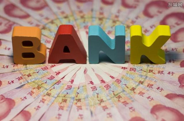 零存整取哪个银行好?零存整取收益最高的银行是哪个?
