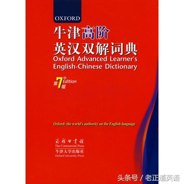 �����ر��Ƽ����������õ�Ӣ��ʵ䣨�ʺ�Ӣ��ѧϰ��