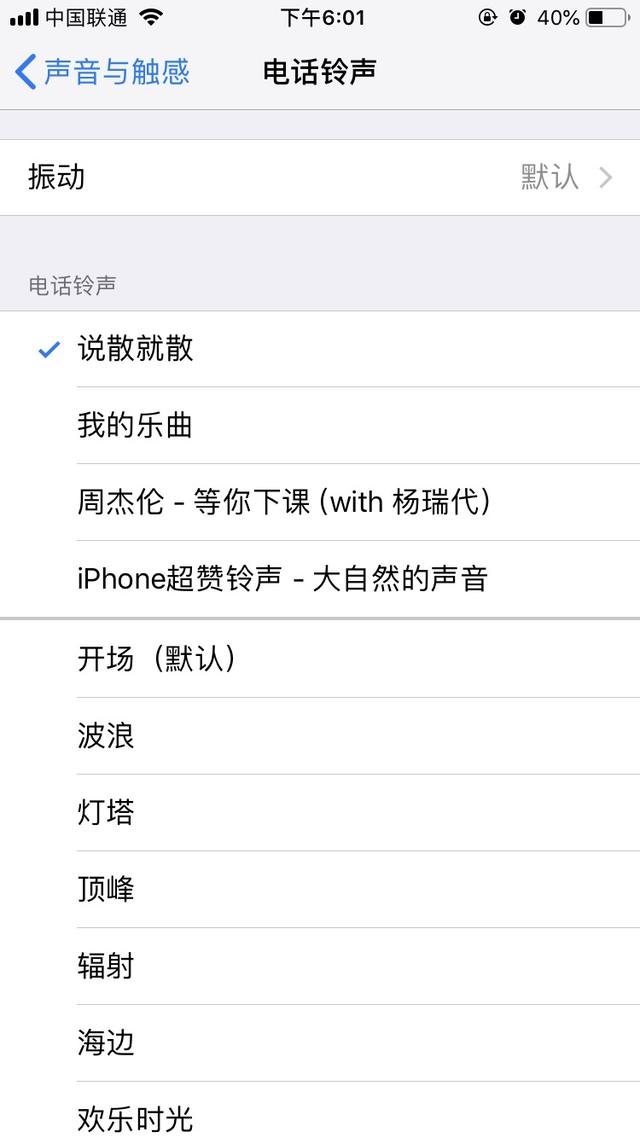 iPhone��ô���ֻ��ϻ��������������1���ӽ����ƻ���ֻ�������